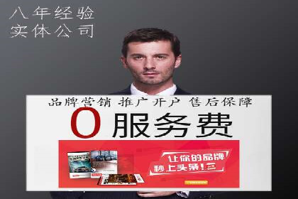 深入了解百度推广收费结构：一则教育行业案例