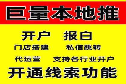 SEM优化策略：中小企业如何低成本高效率投放